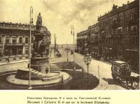 Одесса,  памятник  Екатерине II