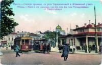 Одесса, станция трамвая, угол Тираспольской и Нежинской улиц